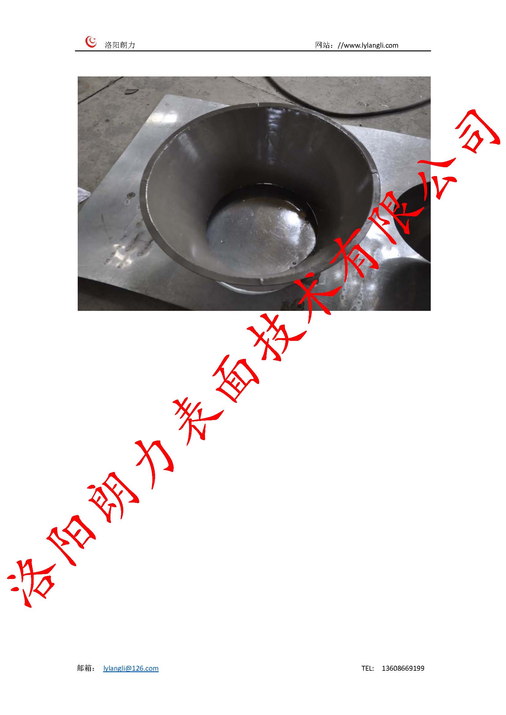 食品機(jī)械內(nèi)表面防腐耐磨涂層_頁(yè)面_3.jpg